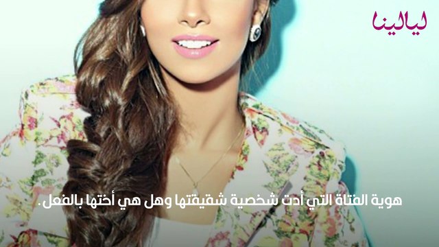 بلقيس فتحي تكشف سبب انفعالها في كليب