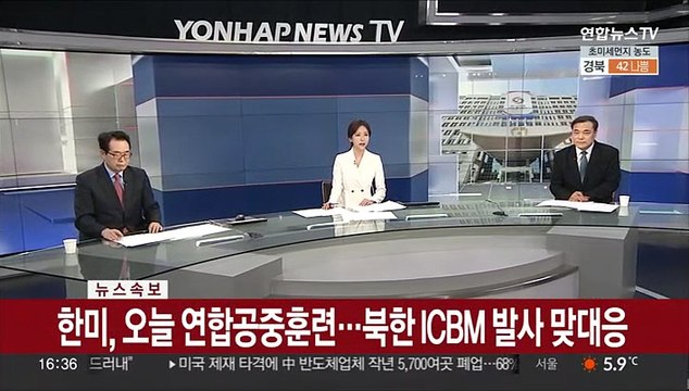 [속보] 한미, 오늘 연합훈련…북한 ICBM 발사 맞대응