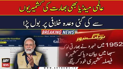 International media exposes India for not fulfiling promises made with Kashmiris