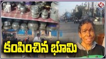 Earthquake In Nandhigama  _ People In Panic Situation _ NTR Dist _ Andhra Pradesh _ V6 News