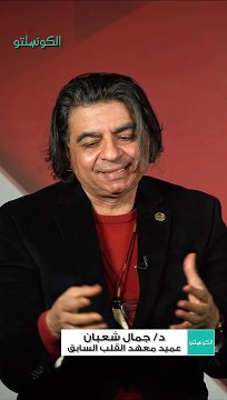 احذروا الفرح والحزن الشديد.. قد يسبب أمراض القلب