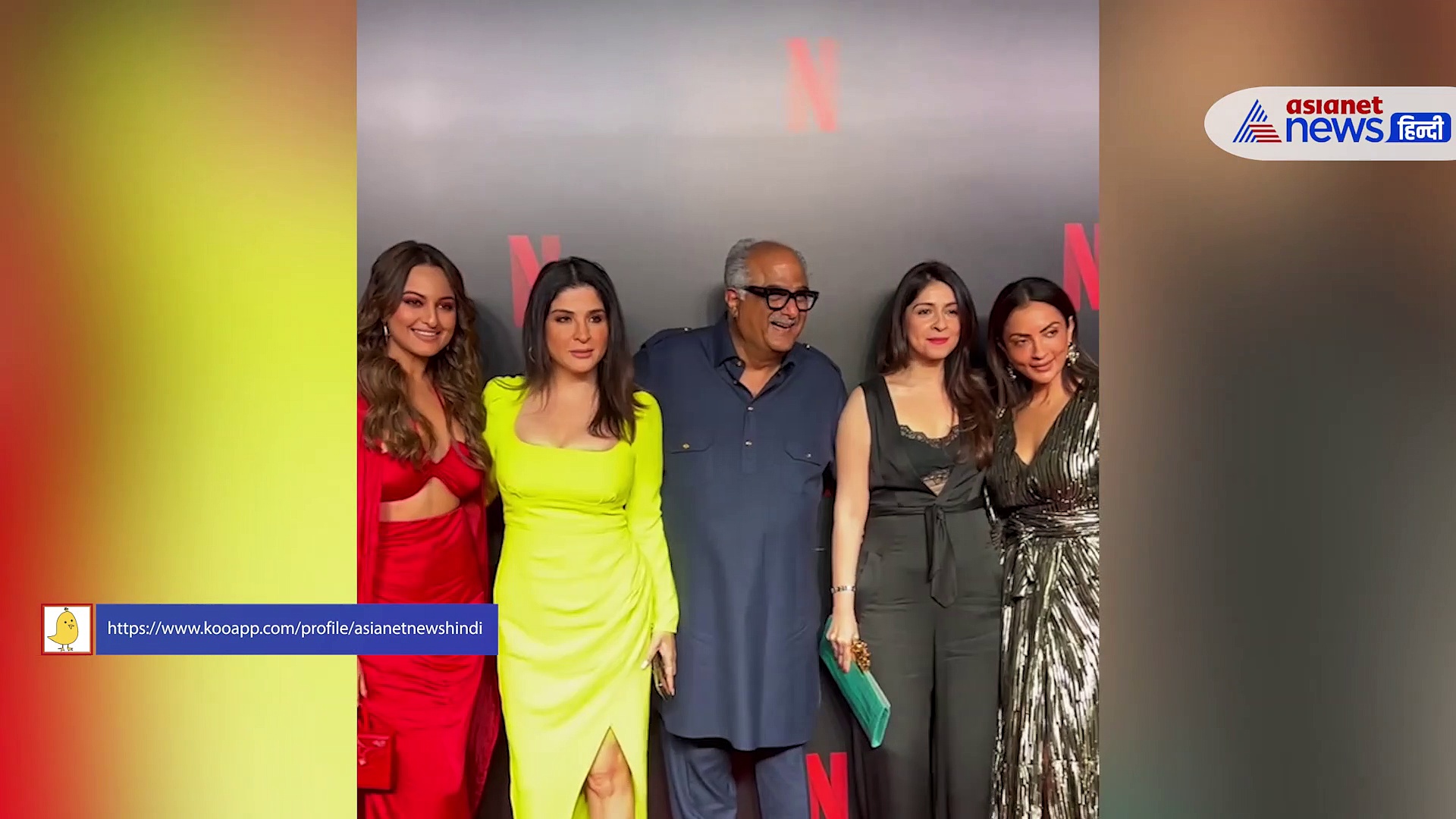 VIDEO: पार्टी में SEXY भूमि पेडनेकर ने लगाया हॉटनेस का तड़का, ग्लैमरस लेडीज से घिरे दिखे बोनी कपूर