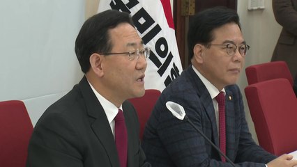 주호영 "李 체포동의안 부결 땐 3월 임시국회 열지 말아야" / YTN