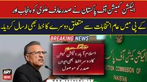 ECP responds to the second letter of President Alvi