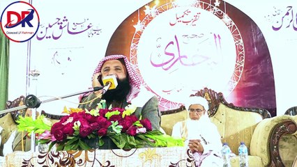 Qari Ata Ur Rehman Abid
