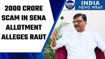 Sanjay Raut alleges 2000 crore scam in Shiva Sena name and symbol allotment | Oneindia News