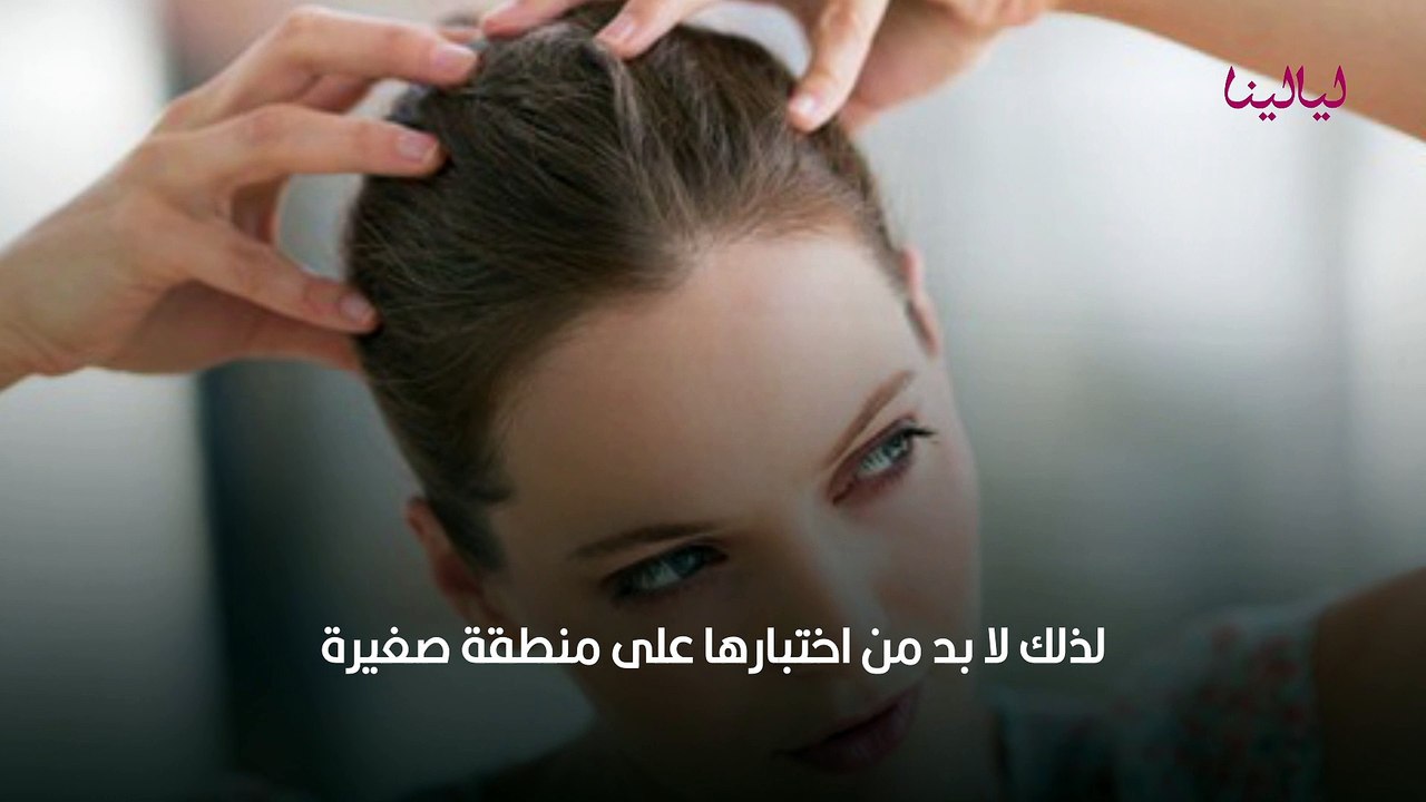 تنظيف فروة الرأس