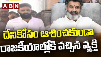 దేనికోసం ఆశించకుండా రాజకీయాల్లోకి వచ్చిన వ్యక్తి తారకరత్న : Kodali Nani | Taraka Ratna No More | ABN