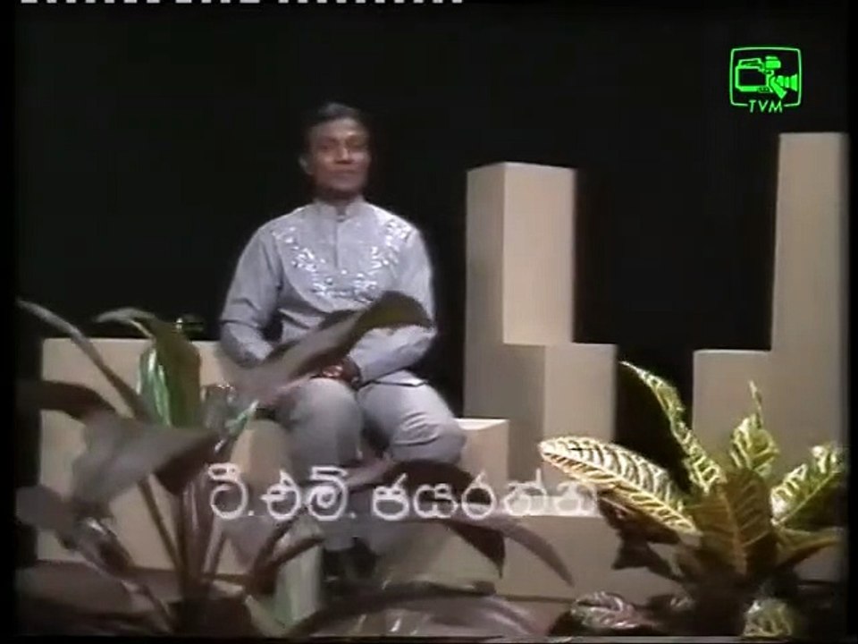 Raththaran neth by T M Jayarathne From Torana Archives
