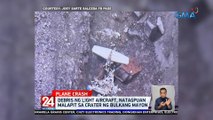 Debris ng light aircraft, natagpuan malapit sa crater ng Bulkang Mayon | 24 Oras Weekend