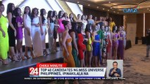 Top 40 candidates ng Miss Universe Philippines, ipinakilala na | 24 Oras Weekend