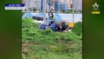 [현장 카메라]CCTV 피해 만들어진 수백 미터 ‘쓰레기 길’