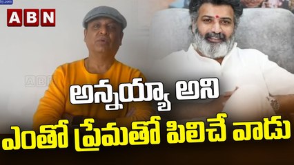 అన్నయ్యా అని ఎంతో ప్రేమతో పిలిచే వాడు __ Naresh Gets Emotional About Nandamuri Taraka Ratna _ ABN