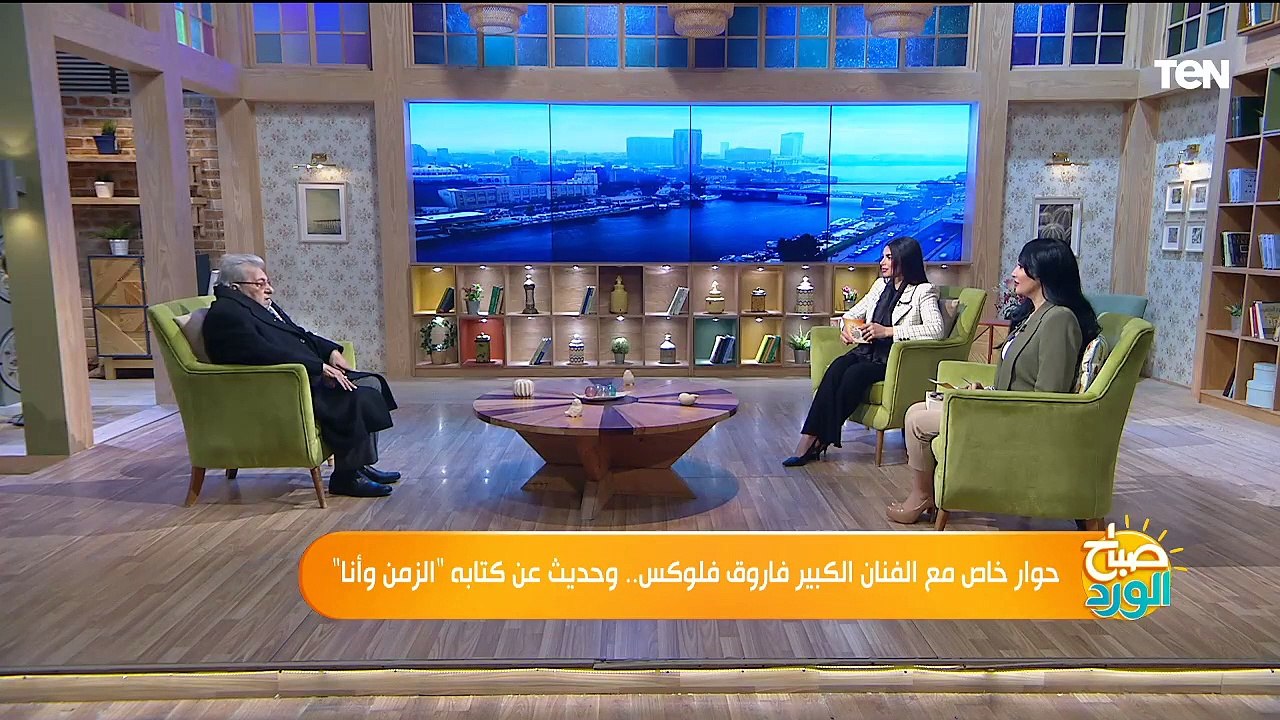 حوار خاص مع الفنان الكبير فاروق فلوكس.. وحديث عن كتابه "الزمن وأنا"