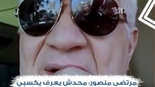 مرتضى منصور: محدش يعرف يكسبي في انتخابات نادي الزمالك.. وماذا لو لم يتم قيد الصفقات؟