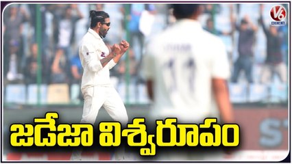 IND vs AUS : Australia All out For 113 , Jadeja Takes 7 Wickets | V6 News