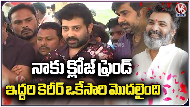 Actor Shiva Balaji Emotional Words About Nandamuri Taraka Ratna | Taraka Ratna Passed Away | V6 News