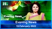 Evening News | 19 February 2023 | NTV Latest News Update