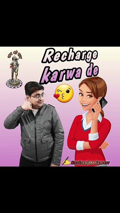 Recharge karwa de