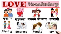 LoVe related  word meaning in hindi and english/#leRn english#english
