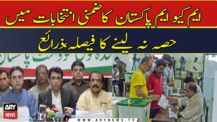 MQM-P decides not to contest NA by-elections