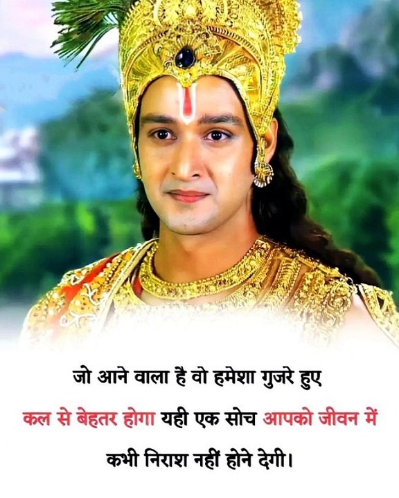 shri krishana ka jivan gyan, Krishna Vani,Krishna Motivational Video,Krishna Vani,vicharo ka sangam (3)