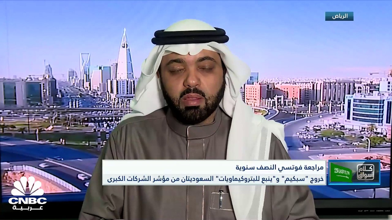 القطاع البنكي يضغط على السوق السعودي ويدفع المؤ...