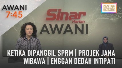 Скачать видео: AWANI 7:45 [19/02/2023] - Ketika dipanggil SPRM | Projek Jana Wibawa | Enggan dedah intipati