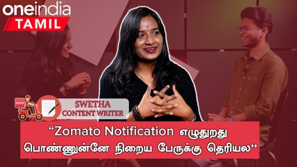 Zomato Notification-க்கு Vamsi, RJ Balajiலாம் பாராட்டுனாங்க | Zomato Content Writer Swetha
