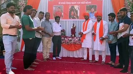 VIDEO : शिवाजी की जयंती मनाई