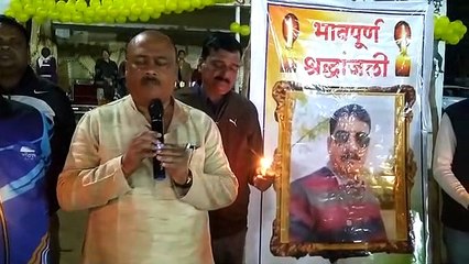 मिरगपुर सरपंच को मोमबत्ती जलाकर दी श्रद्धांजलि