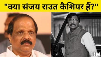 "क्या Sanjay Raut Cashier  हैं?" : ₹2,000 करोड़ की डील के आरोप पर एकनाथ शिंदे गुट के Sada Sarvankar के  बोल