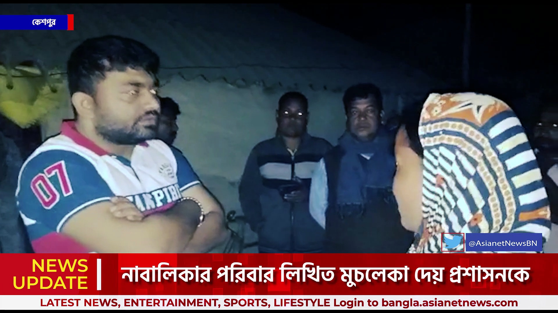 চুপিসারে নাবালিকার বিয়ে হচ্ছিল, পুলিশ আসতেই পালাল বর, নাবালিকার বিয়ে রুখে দিল কন্যাশ্রী ক্লাব