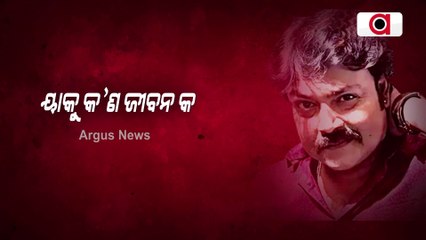 Actor Pintu Nanda Shares Message During Treatment