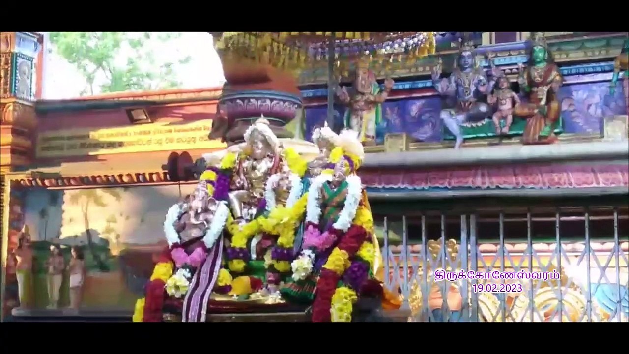 thirukoneswarar ulaa#19. 02 .2023#திருக்கோணேஸ்வர பெருமானின் நகர்வல உலா#Visit of Lord Thirukoneswara