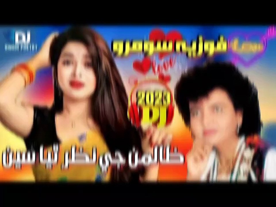 Fozia soomro || new sindhi dj song || fozia soomro album 2023 || sindhi song 2023 ||sindhi album dj