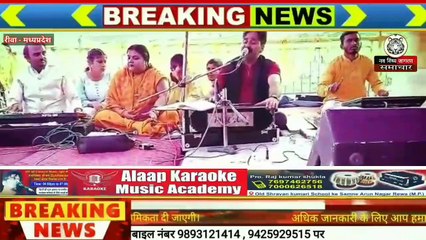 रीवा में महाशिवरात्रि के पावन पर्व पर महारूद्राभिषेक महाप्रसाद एवं संगीत कार्यक्रम का आयोजन हुआ सम्पन्न