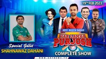 Har Lamha Purjosh | Waseem Badami | PSL8 | 18th February 2023