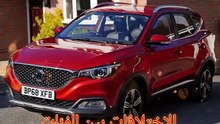 الاختلافات بين فئات mg zs 2023