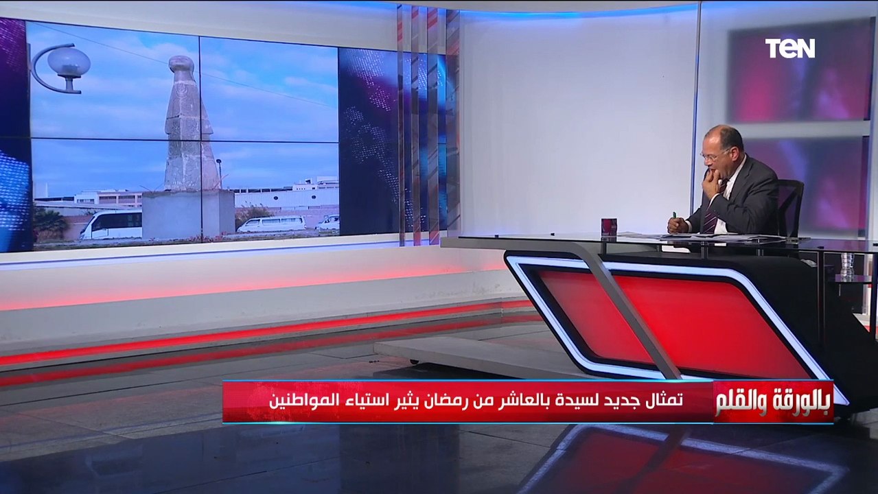 أول تعليق لرئيس جهاز تنمية مدينة العاشر من رمضان على أزمة تمثال سيدة العاشر