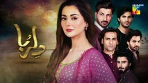 Dil Ruba - Last Episode 24 Teaser [ Hania Amir - Syed Jibran ]