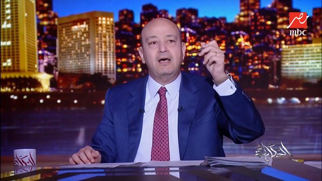 عمرو اديب: الجمعيات الخيرية يجب أن تضاعف عملها.. ادوا الناس فلوس وهم ادرى بأولوياتهم