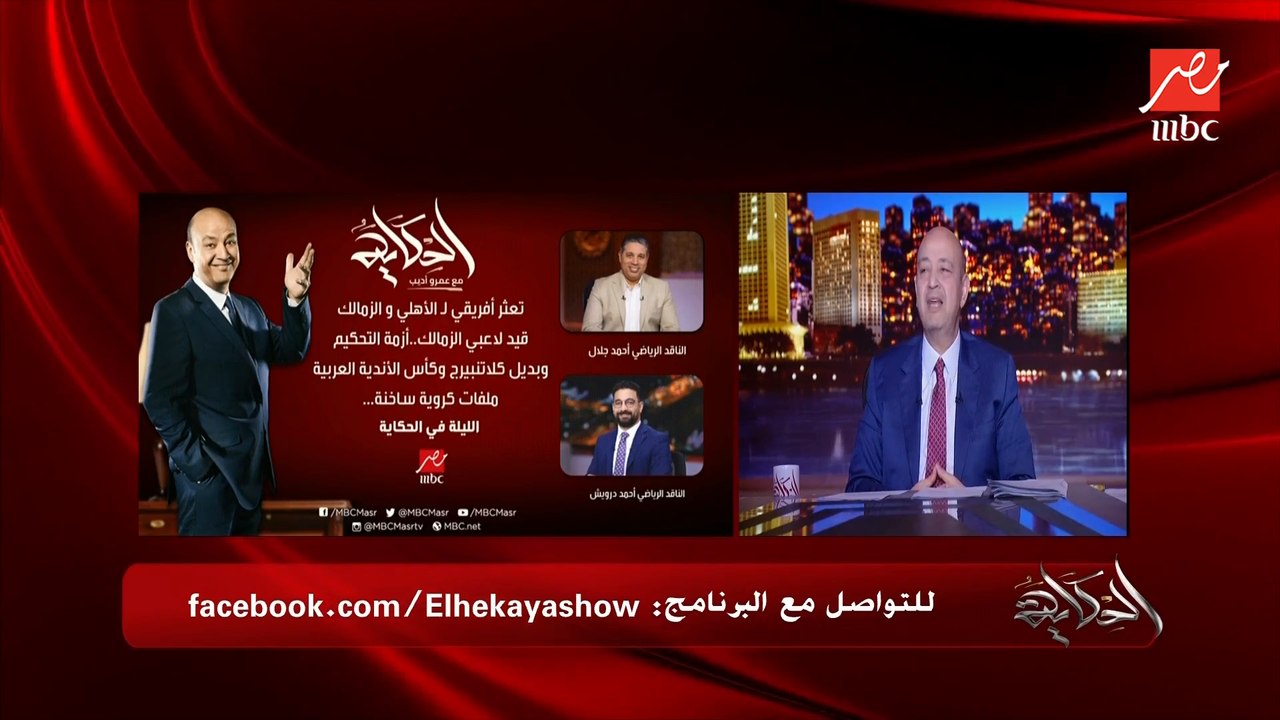 عمرو اديب: امنية حياتي وانا عندي ٦٠ سنة.. يبقى...
