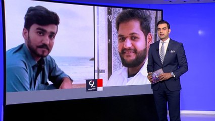 التاسعة هذا المساء | احتجا على اغتصاب امرأة من البلوش.. تعذيب إيرانيين على يد الحرس الثوري