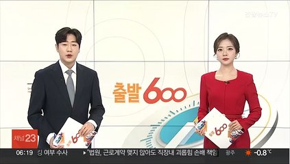 튀르키예·시리아 구조작업 대부분 종료…사망자 4만6천명