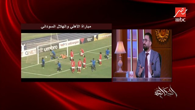 مفيش حارس مرمى في مصر.. الناقد الرياضي احمد درويش