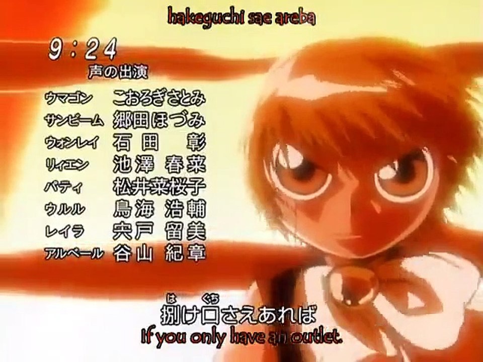 Zatch Bell - Ep81 HD Watch