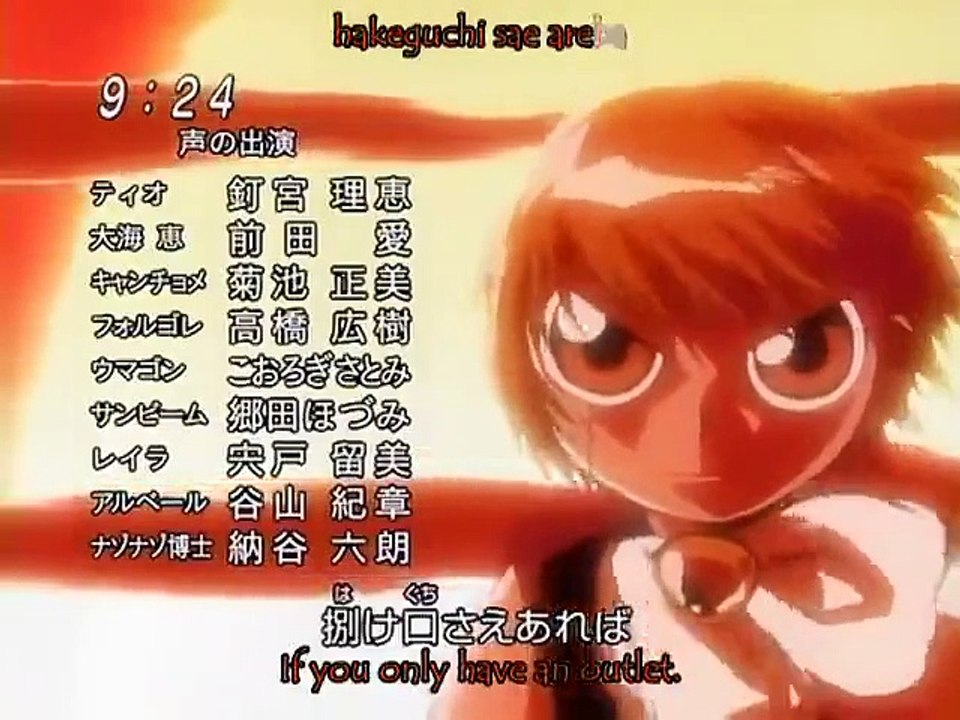 Zatch Bell - Ep82 HD Watch