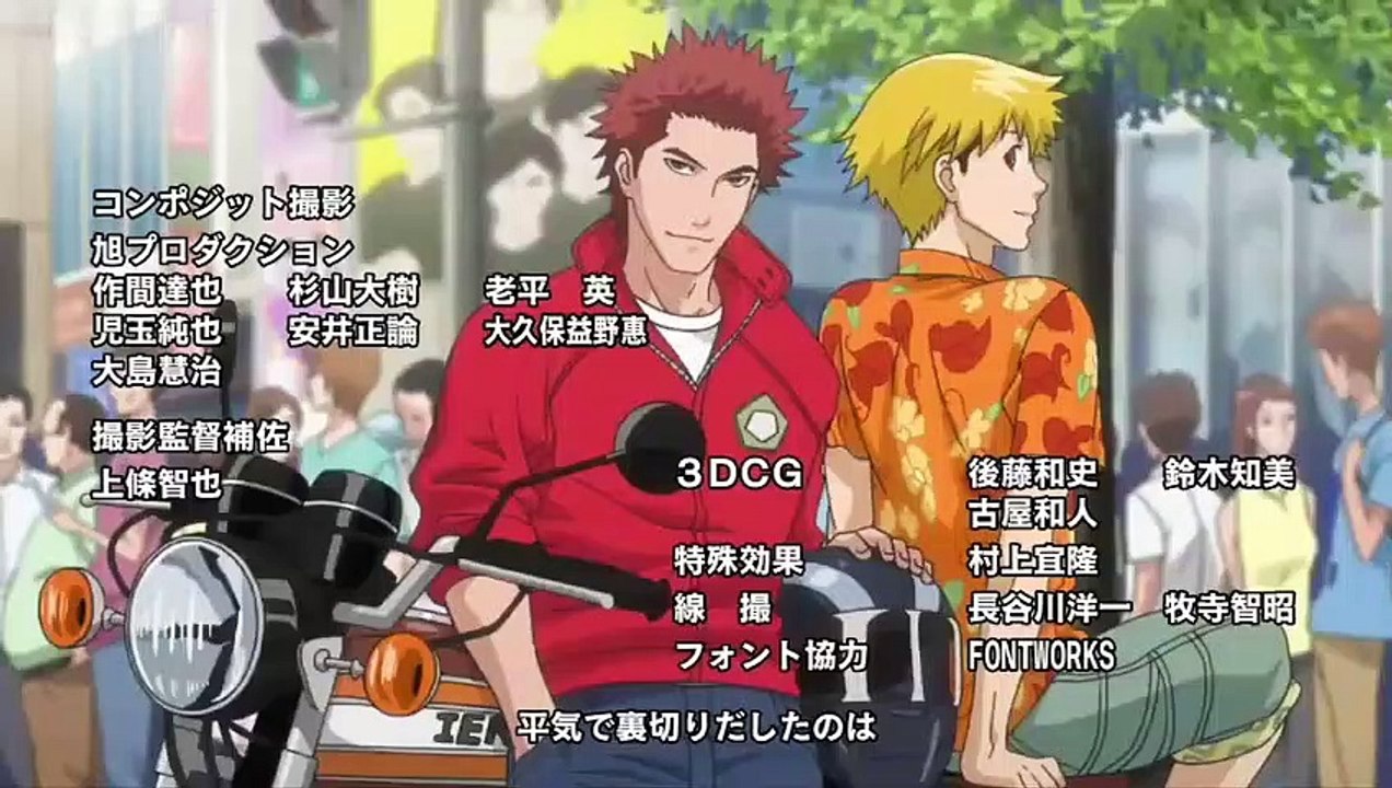 The Knight in the Area - Ep32 HD Watch