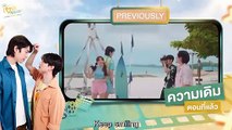 Hard Love Mission - Ep4 - Eng sub